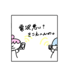 電話したい時に送るスタンプ（個別スタンプ：4）