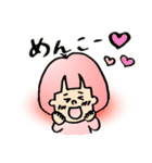 庄内弁♡ふーちゃん（個別スタンプ：1）