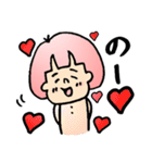 庄内弁♡ふーちゃん（個別スタンプ：5）