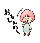 庄内弁♡ふーちゃん（個別スタンプ：6）