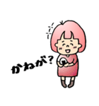 庄内弁♡ふーちゃん（個別スタンプ：9）
