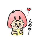 庄内弁♡ふーちゃん（個別スタンプ：11）