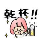 庄内弁♡ふーちゃん（個別スタンプ：13）