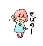 庄内弁♡ふーちゃん（個別スタンプ：15）