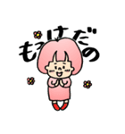 庄内弁♡ふーちゃん（個別スタンプ：17）
