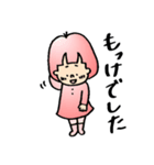 庄内弁♡ふーちゃん（個別スタンプ：18）