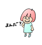 庄内弁♡ふーちゃん（個別スタンプ：20）