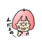 庄内弁♡ふーちゃん（個別スタンプ：21）