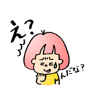 庄内弁♡ふーちゃん（個別スタンプ：22）