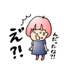 庄内弁♡ふーちゃん（個別スタンプ：24）