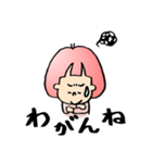 庄内弁♡ふーちゃん（個別スタンプ：25）