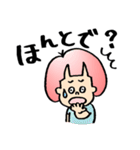 庄内弁♡ふーちゃん（個別スタンプ：27）