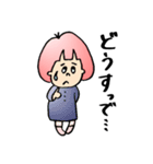 庄内弁♡ふーちゃん（個別スタンプ：28）