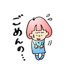 庄内弁♡ふーちゃん（個別スタンプ：30）