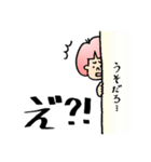 庄内弁♡ふーちゃん（個別スタンプ：33）