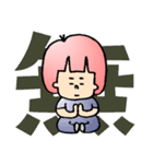 庄内弁♡ふーちゃん（個別スタンプ：35）