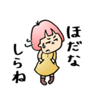 庄内弁♡ふーちゃん（個別スタンプ：36）