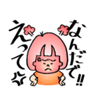 庄内弁♡ふーちゃん（個別スタンプ：37）