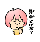 庄内弁♡ふーちゃん（個別スタンプ：40）