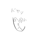 日常で使えるスタンプNO.1（個別スタンプ：2）