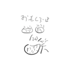 日常で使えるスタンプNO.1（個別スタンプ：3）