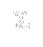 日常で使えるスタンプNO.1（個別スタンプ：6）