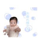 あーちゃんスタンプxxx（個別スタンプ：1）