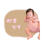 あーちゃんスタンプxxx（個別スタンプ：8）