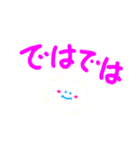 ふわほわふわ丸（個別スタンプ：35）