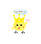 ピロ王子2（個別スタンプ：8）