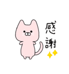 ねこぽち（個別スタンプ：1）