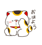 尾道の招き猫（個別スタンプ：10）