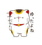 尾道の招き猫（個別スタンプ：23）