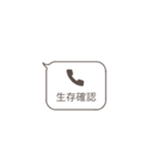 【ドッキリ】不在着信、、的やん（笑）（個別スタンプ：1）