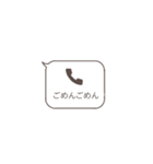 【ドッキリ】不在着信、、的やん（笑）（個別スタンプ：2）