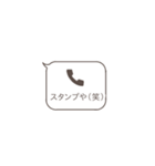 【ドッキリ】不在着信、、的やん（笑）（個別スタンプ：3）