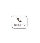 【ドッキリ】不在着信、、的やん（笑）（個別スタンプ：4）