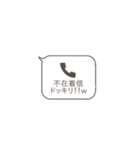 【ドッキリ】不在着信、、的やん（笑）（個別スタンプ：5）