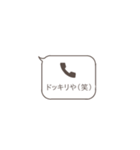 【ドッキリ】不在着信、、的やん（笑）（個別スタンプ：6）