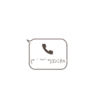 【ドッキリ】不在着信、、的やん（笑）（個別スタンプ：7）
