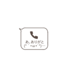 【ドッキリ】不在着信、、的やん（笑）（個別スタンプ：10）