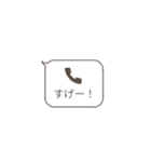 【ドッキリ】不在着信、、的やん（笑）（個別スタンプ：11）