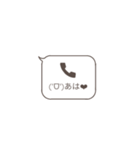 【ドッキリ】不在着信、、的やん（笑）（個別スタンプ：14）