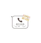【ドッキリ】不在着信、、的やん（笑）（個別スタンプ：15）