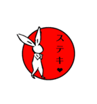 しんか-SHINKA- LINEスタンプ vol.1（個別スタンプ：14）