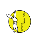 しんか-SHINKA- LINEスタンプ vol.1（個別スタンプ：15）