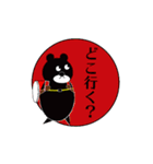 しんか-SHINKA- LINEスタンプ vol.1（個別スタンプ：16）