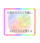 マヤ暦×うららか（個別スタンプ：1）