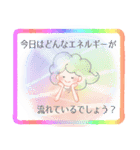 マヤ暦×うららか（個別スタンプ：2）