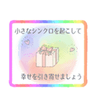 マヤ暦×うららか（個別スタンプ：3）